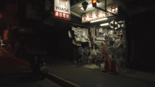 Market video